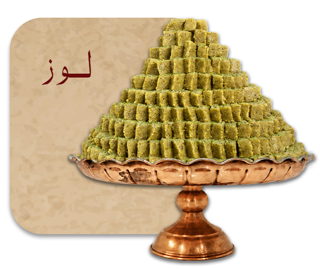 دسته-بندی-لوز