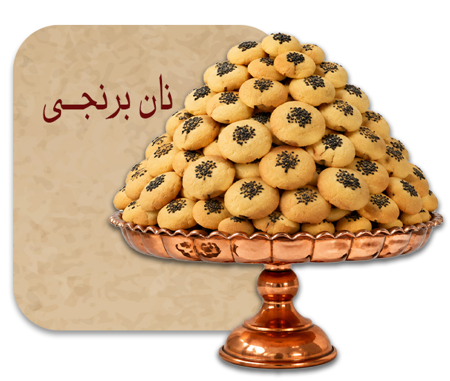 دسته-بندی-نان-برنجی
