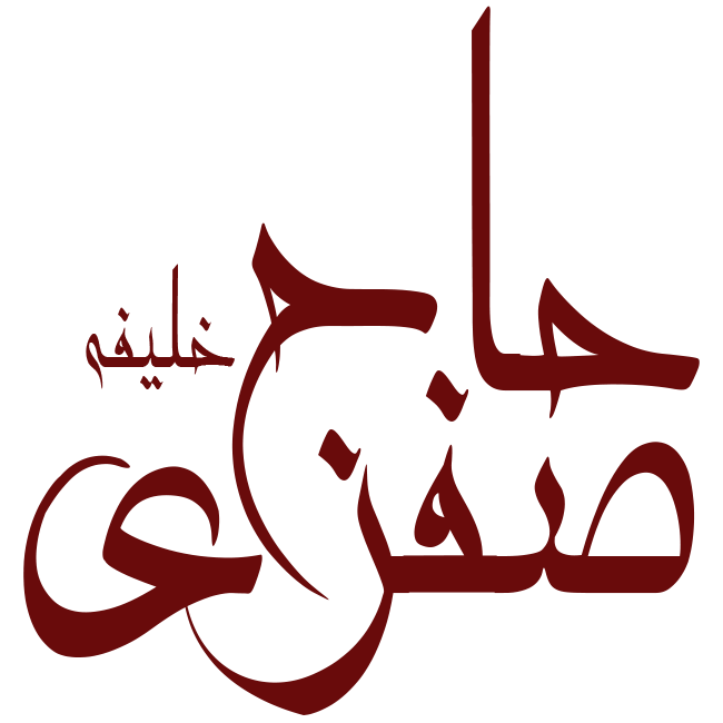 لوگو-حاج-خلیفه