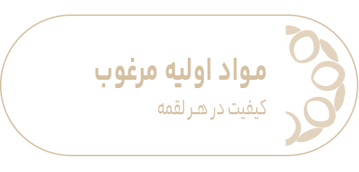 چرا-حاج-صفری1