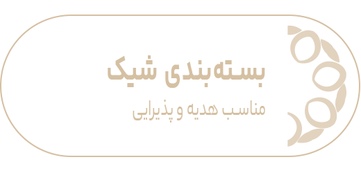 چرا-حاج-صفری3